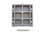 檢修鋼制閘門(mén)